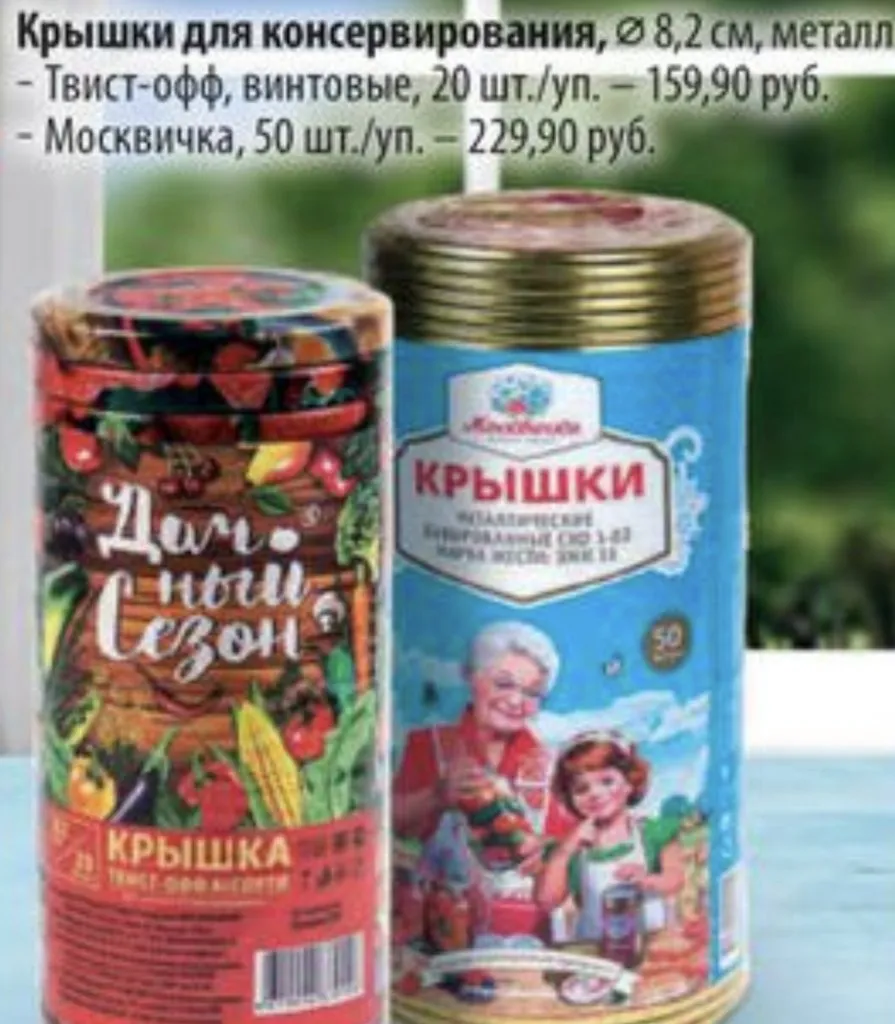 Где, что и когда купить в Москве