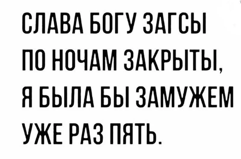 Посмеялся сам - поделись с другом!!!