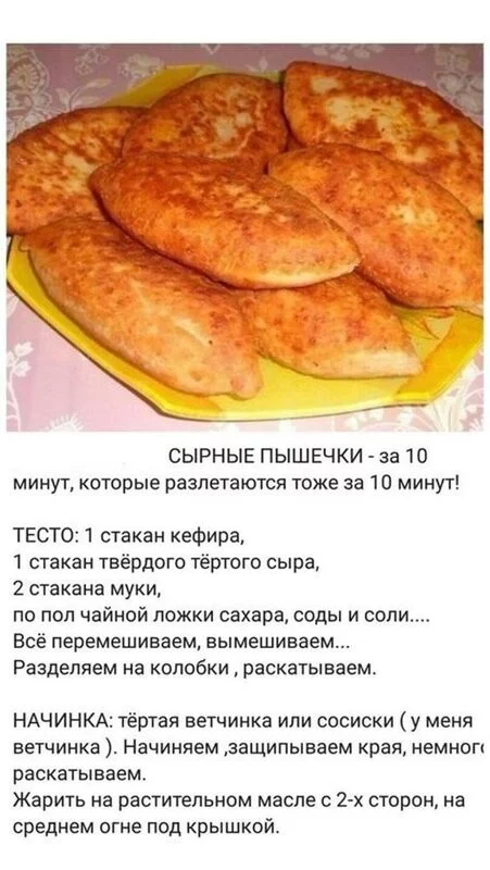 Кулинарная инфографика  в рецептах