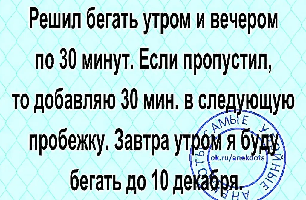 Посмеялся сам - поделись с другом!!!