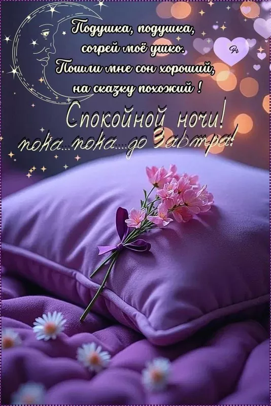 Кафе "У пани Сони"