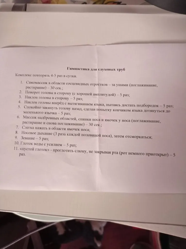Доктор, я к вам...
