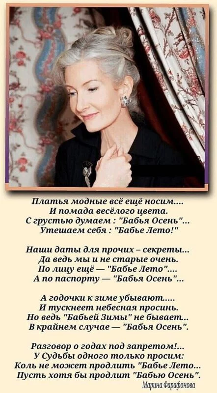 Любимые стихи