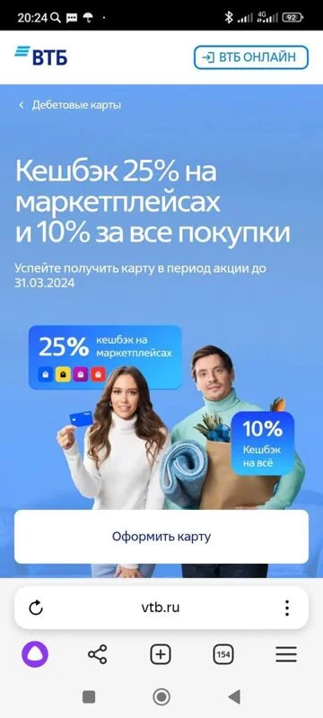Кто имеет опыт покупки товаров на Wildberries?