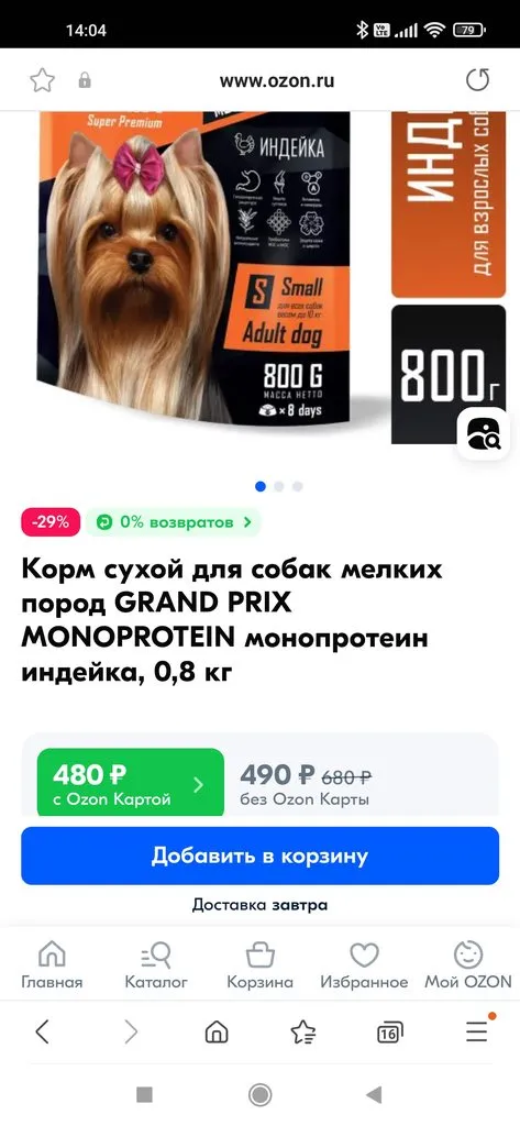 Человек собаке друг!!!