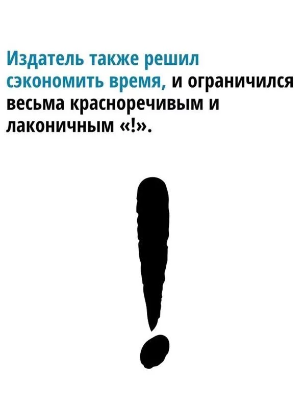 Это интересно!