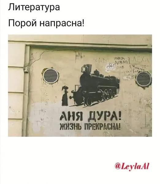Всюду рифмы
