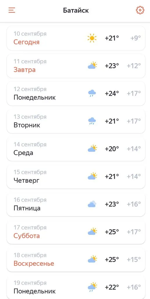 Чайная беседка