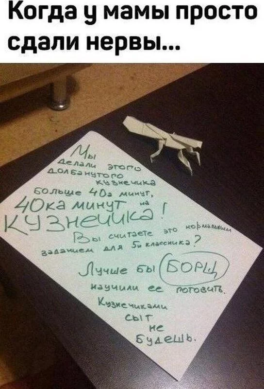 Посмеялся сам - поделись с другом!!!