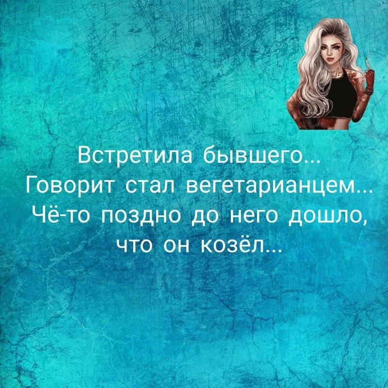 Посмеялся сам - поделись с другом!!!