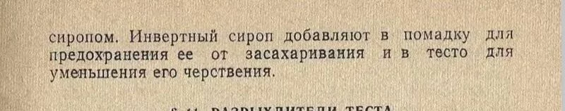 Домашние зефирки