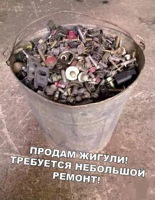 Посмеялся сам - поделись с другом!!!