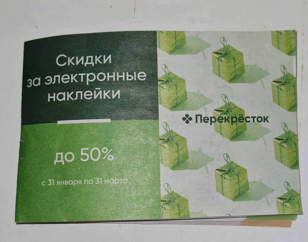 Где, что и когда купить в Москве