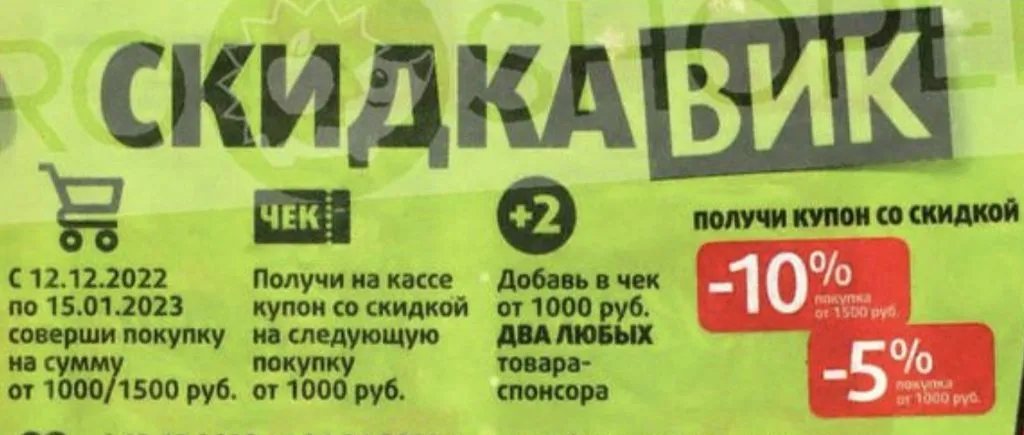 Где, что и когда купить в Москве