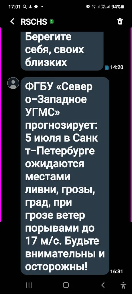 Tapтaлeтки & Ко