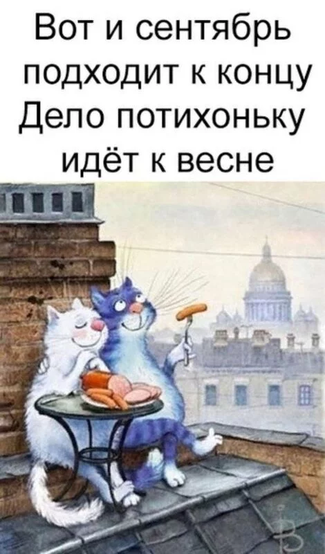 Кафе "У пани Сони"