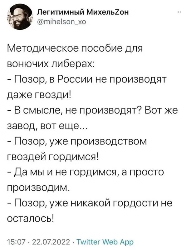 Посмеялся сам - поделись с другом!!!