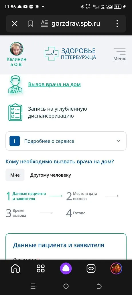 Про всё на свете с Гюзелью