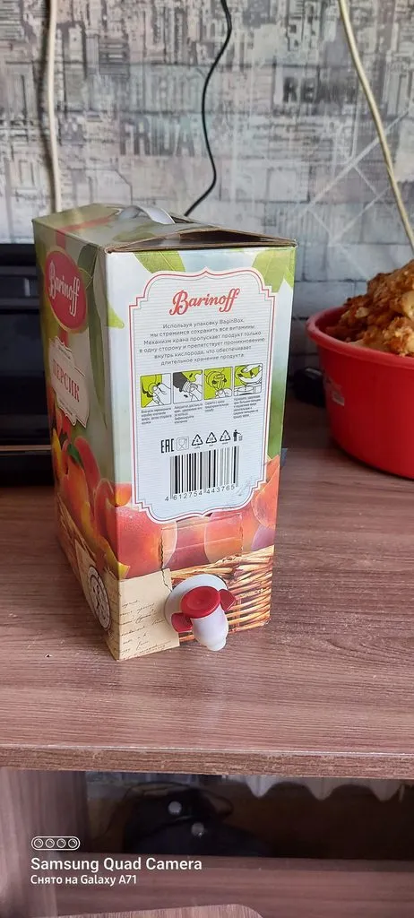 Чайная беседка