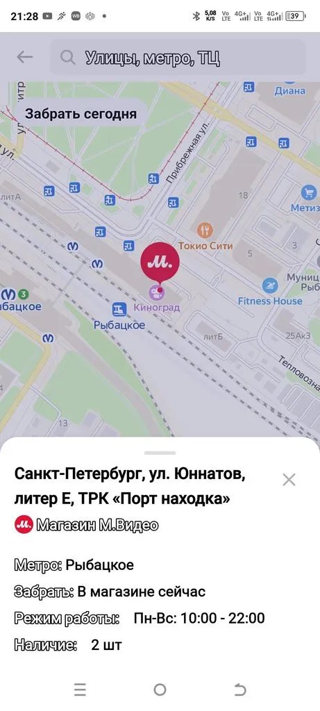 Tapтaлeтки & Ко