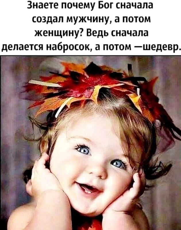 Посмеялся сам - поделись с другом!!!