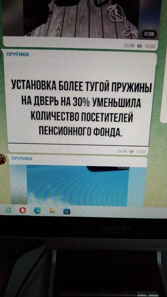 Пенсия: фонды, начисление, обслуживание