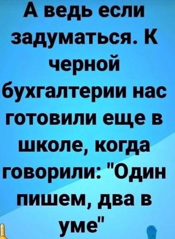 Посмеялся сам - поделись с другом!!!