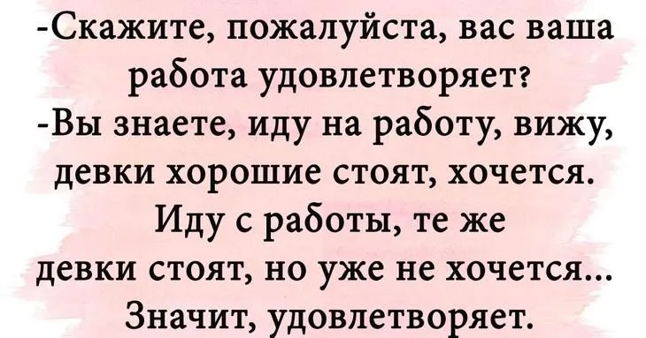 Посмеялся сам - поделись с другом!!!