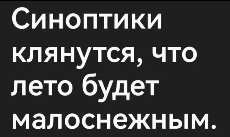 Посмеялся сам - поделись с другом!!!