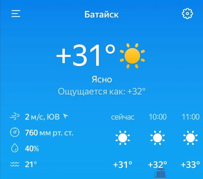 Чайная беседка
