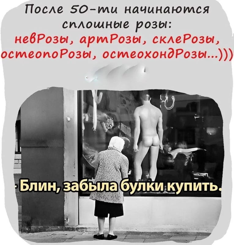 Посмеялся сам - поделись с другом!!!