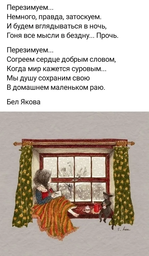 Кафе "У пани Сони"