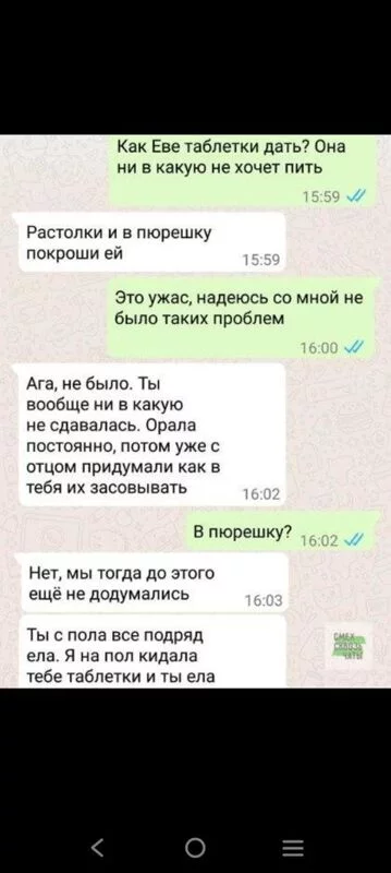 Посмеялся сам - поделись с другом!!!
