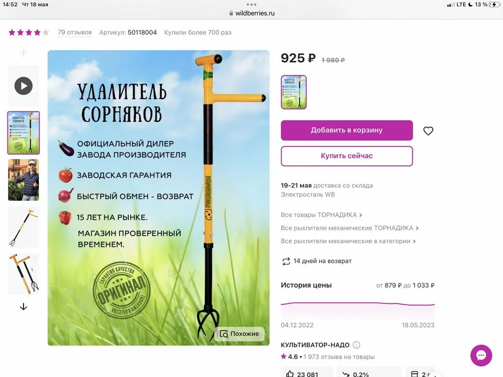 Загородная жизнь - обустройство жизни на своей земле во всем ее разнообразии