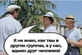 Как выйти замуж за иностранца?