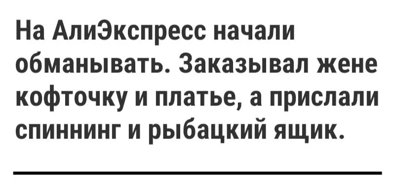 Посмеялся сам - поделись с другом!!!