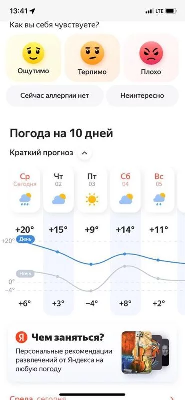 Загородная жизнь - обустройство на своей земле во всем ее разнообразии