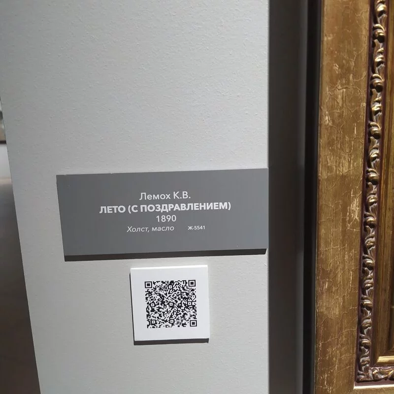 Чайная беседка