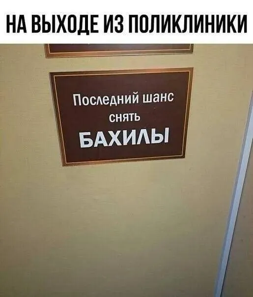 Посмеялся сам - поделись с другом!!!