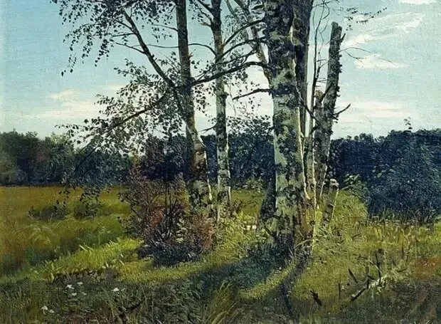 Арт галерея