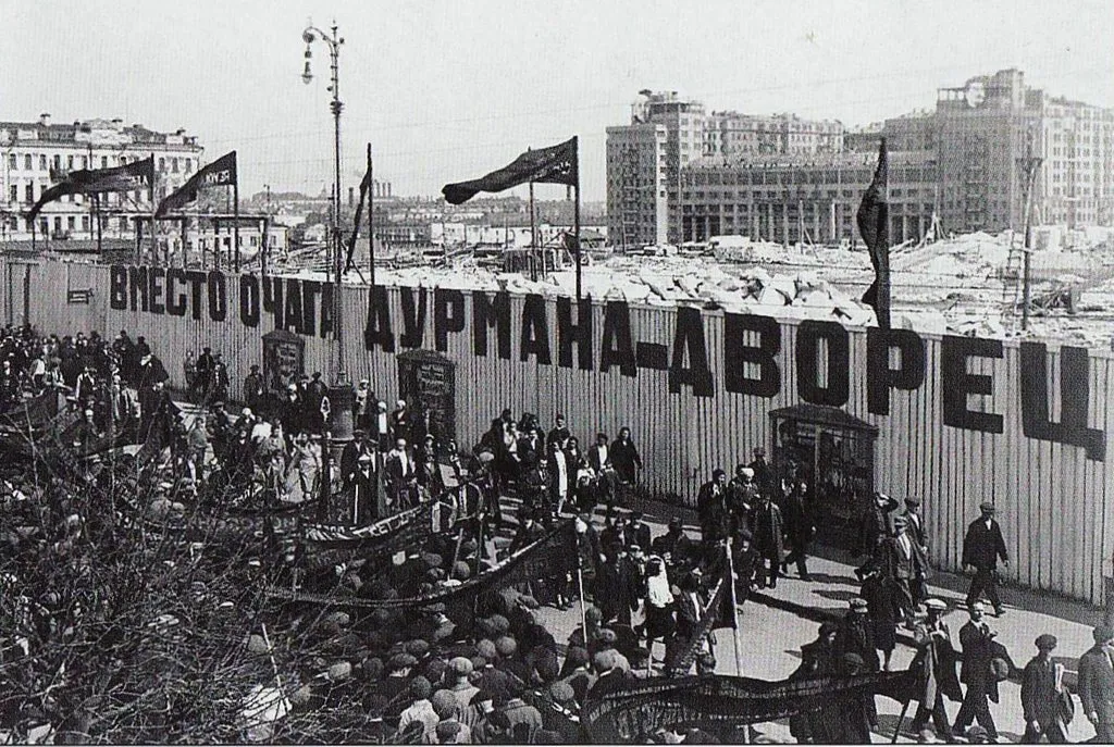 Запечатленная история