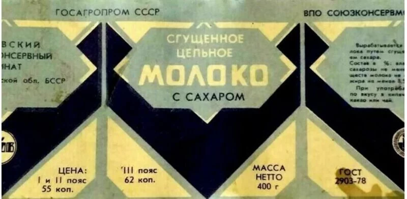 Назад в ХХ век... Вспомнить всё!