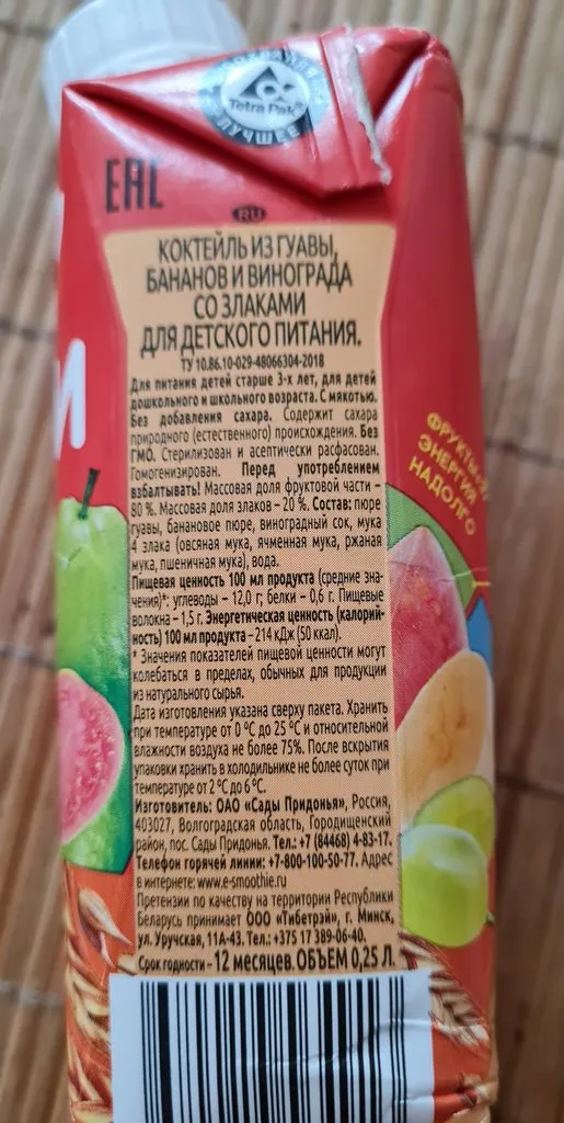 Где, что и когда купить в Москве