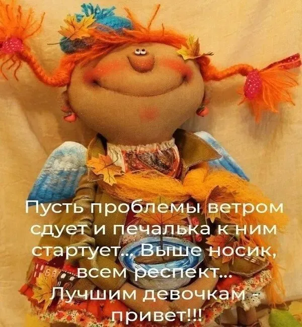 Кафе «У пани Сони»