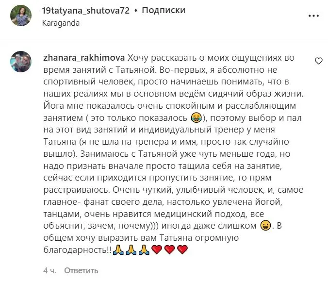 Отзывы и эффекты от танцующих резонансные танцы, каошики и...