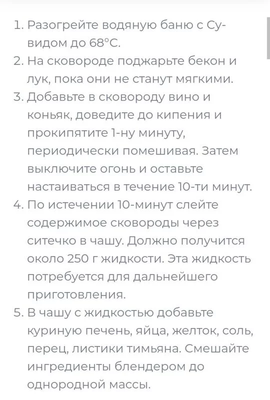 Мои любимые рецепты (Nata333)