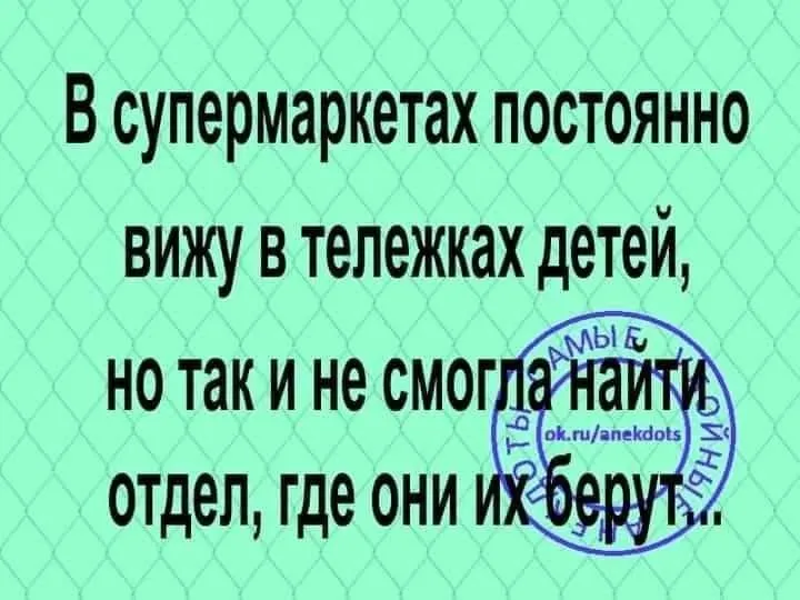 Посмеялся сам - поделись с другом!!!