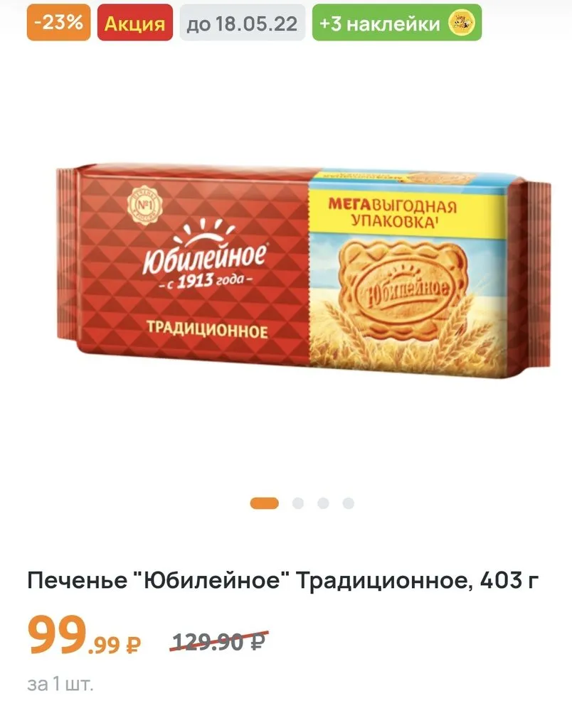 Где, что и когда купить в Москве