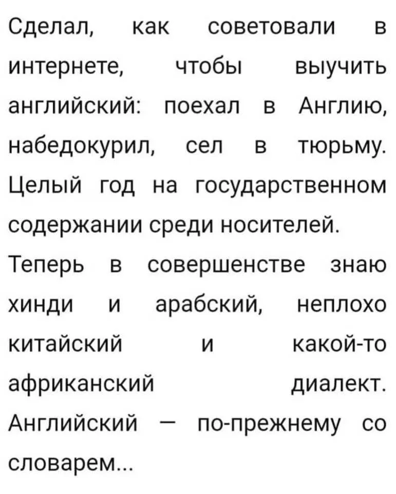 Посмеялся сам - поделись с другом!!!