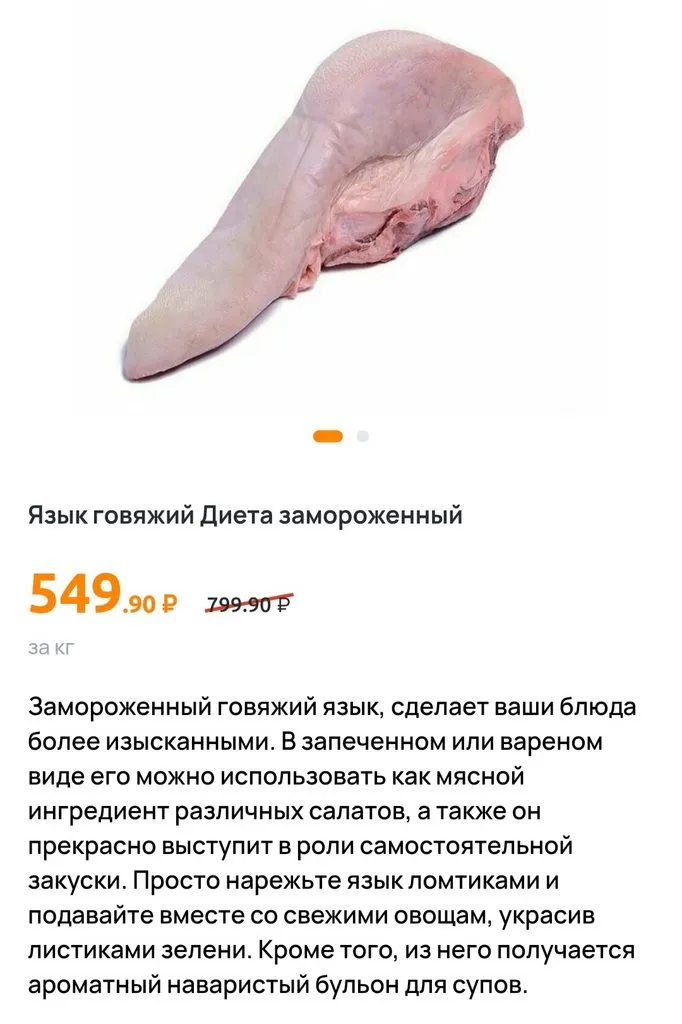 Где, что и когда купить в Москве